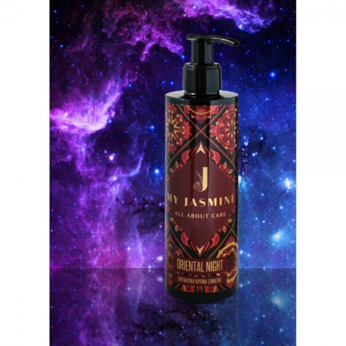 My Jasmine Ενυδατική Κρέμα Oriental Night 250ml